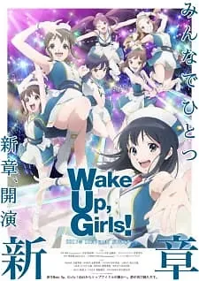 Wake Up, Girls! Shin Shou